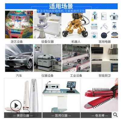 12V金属齿轮结构直流减速电动机 低噪音大扭矩高寿命调速微型马达图3