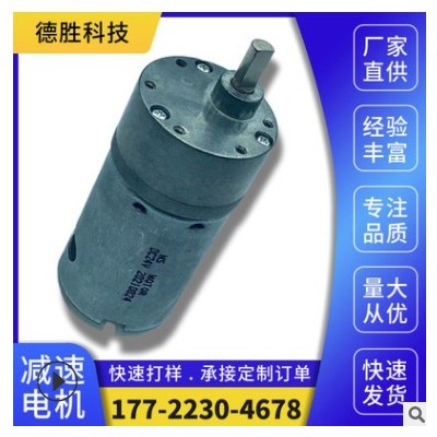 智能抽水马桶齿轮微型减速电动机 机器人磨脚器低速直流小型马达图2
