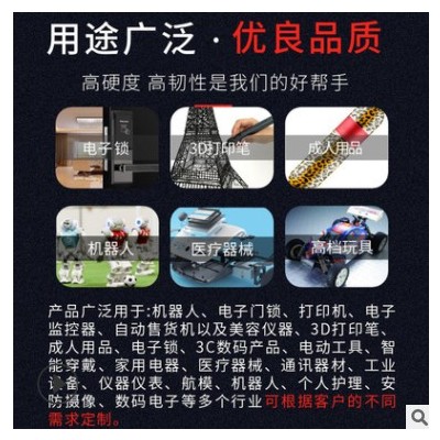 智能抽水马桶齿轮微型减速电动机 机器人磨脚器低速直流小型马达图3