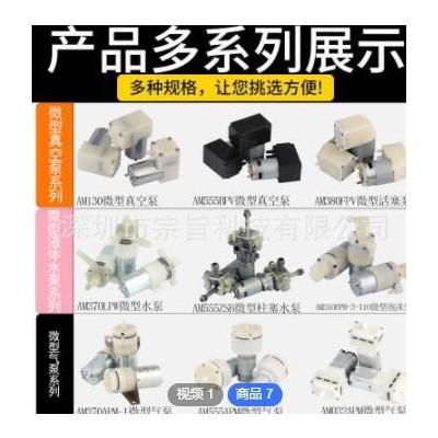 定制380微型真空活塞泵 包装机封口机负压传输泵保鲜机设备计量泵图2