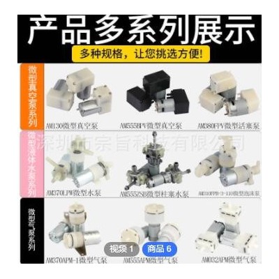 铝合金压铸直流微型柱塞水泵家用锂电清洗车机高压双缸往复增压泵图2
