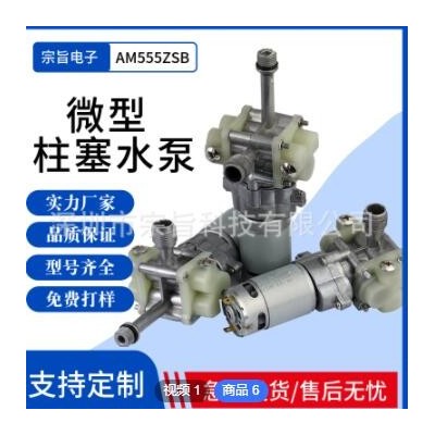 铝合金压铸直流微型柱塞水泵家用锂电清洗车机高压双缸往复增压泵图3