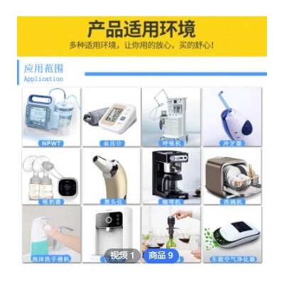 定制370微型液体水泵 12V静音自吸电泵 饮水机食品级太阳能喷雾泵图2