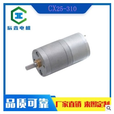 厂家直供CX25齿轮箱自动门锁310/370静音马达 微型直流减速电机图2