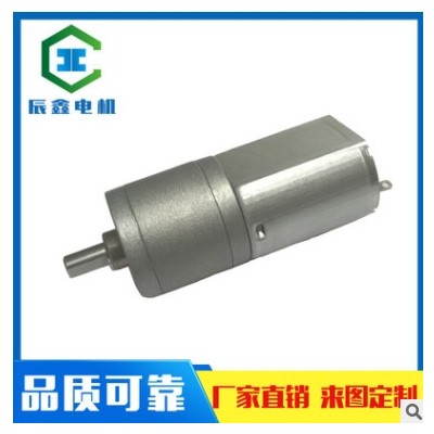 厂家金属齿CX20微型直流减速电机130马达微型直流调速电机图3