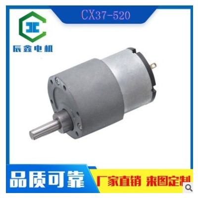 厂供CX37齿轮箱 自动售货机 娃娃机微型直流减速电机调速马达图3