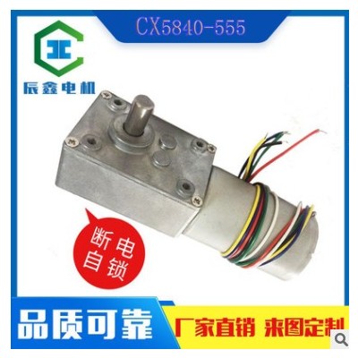 厂供CX5840减速牙箱3650/3657无刷电机马达微型直流减速无刷电机图2
