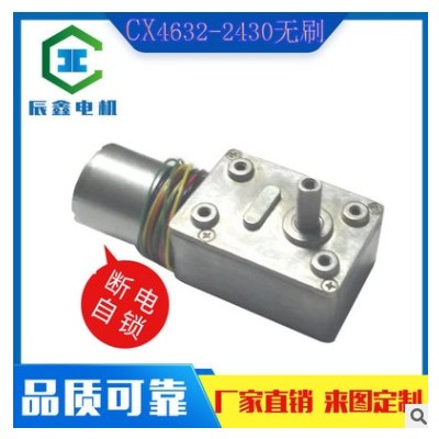 厂供CX涡轮蜗杆370马达长寿命低噪音自锁微型直流减速电机无刷电图3