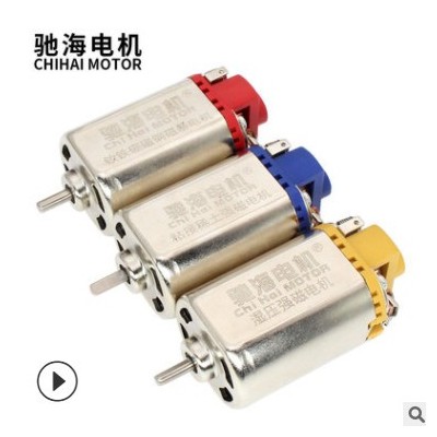 驰海电机厂家直销 460湿压磁铁电机 j8高速D轴11V33000转滚珠轴承图1