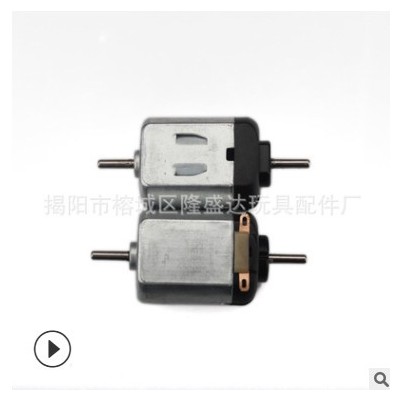 【隆盛达】130泡泡枪玩具马达电动微型电机按摩器迷你风扇电机图3