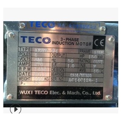 东元变频电机 150KW 4P AEEVF3 卧式图2