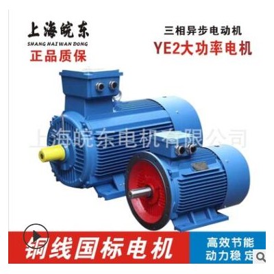国标全铜250kw千瓦电机Y355M2-4P极三相异步电动机马达铜线380V