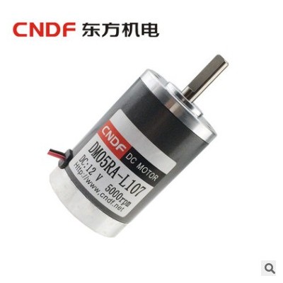 厂家供应永磁直流电机DM05 棉花糖机、医疗器械用电机图3