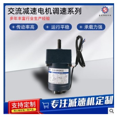 交流减速电机（调速系列）电机 型号可选图3