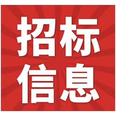 电机-2022年~2023年导电环等加工费图2