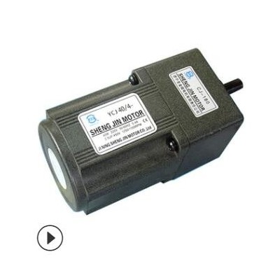 静音电机低音低噪音医用电机电动餐桌电机6w-350w220v