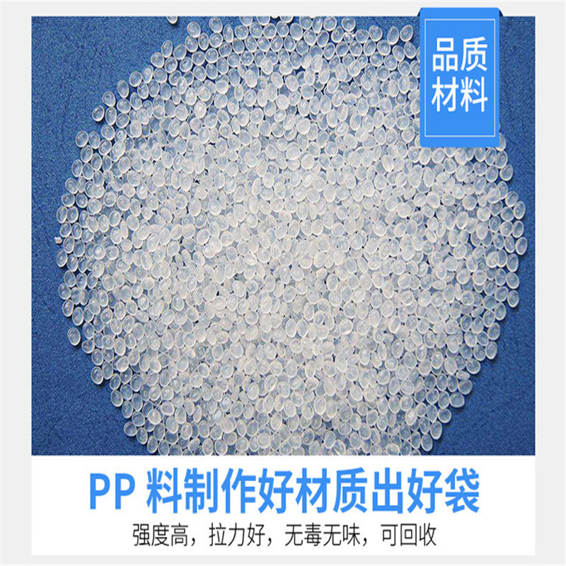 危废吨袋可定制炭黑粉吨袋