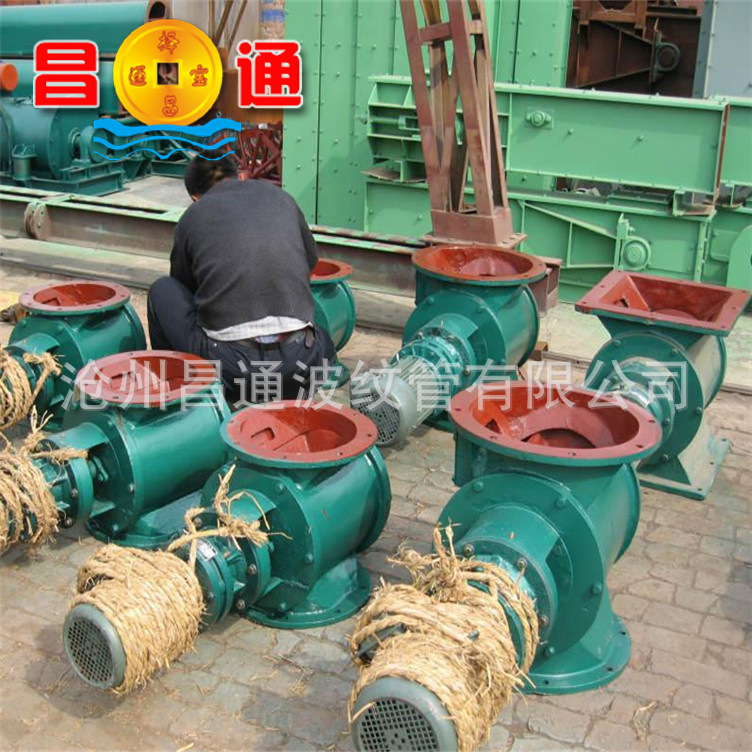 星型卸料器