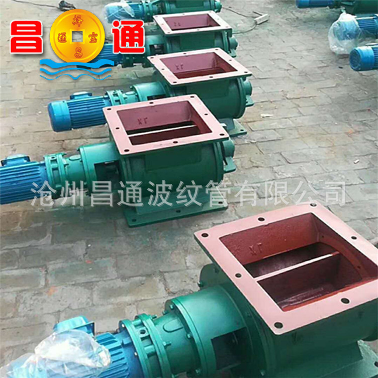 卸料器