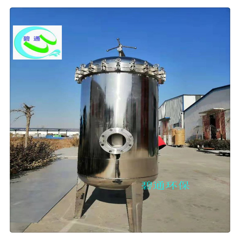 化工过滤器 布袋过滤器 快开吊环袋式过滤器