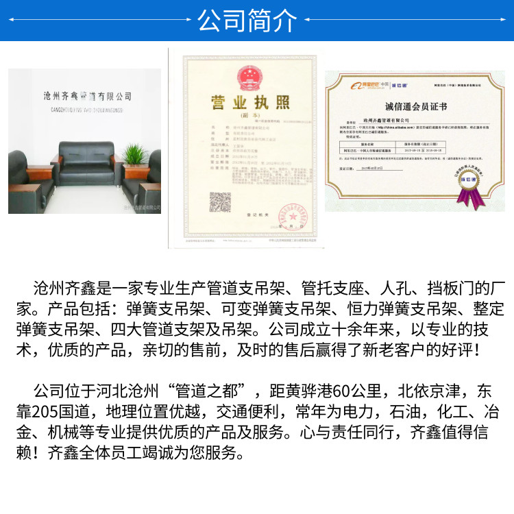 北京 保温人孔 人孔井密封件 泽天管道厂家