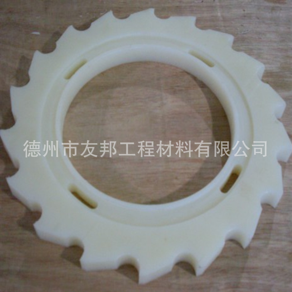 尼龙花轮