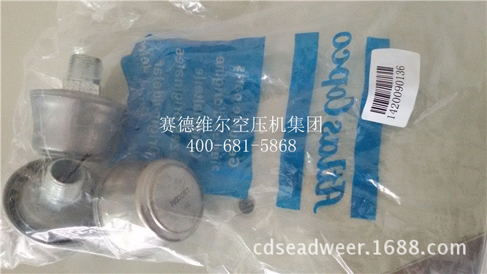 1420090136阿特拉斯离心机油呼吸器滤芯