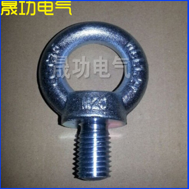 螺丝吊环1