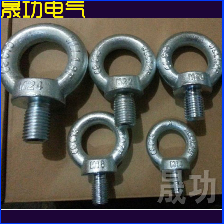 螺丝吊环2