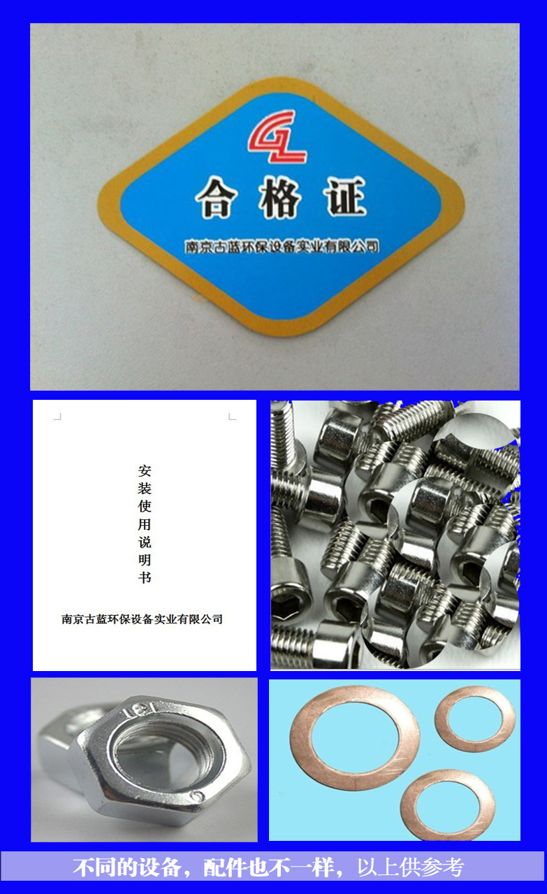 潜水推流器安装系统
