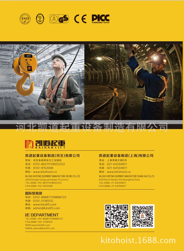 联系方式