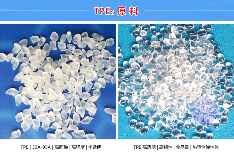 TPE***密封件