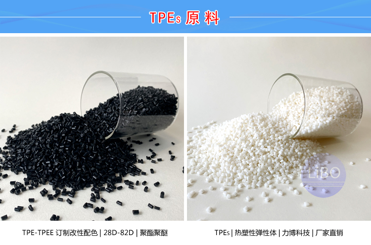 TPE***密封件
