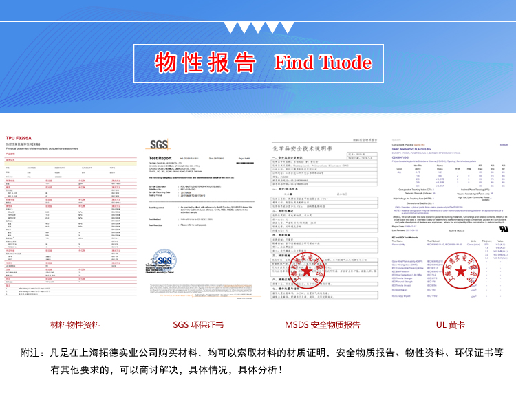TPV密封件和密封条