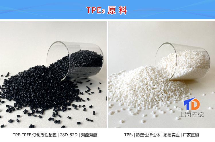 TPE密封件和密封条
