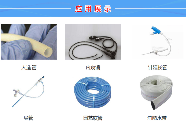 TPU密封件和密封条