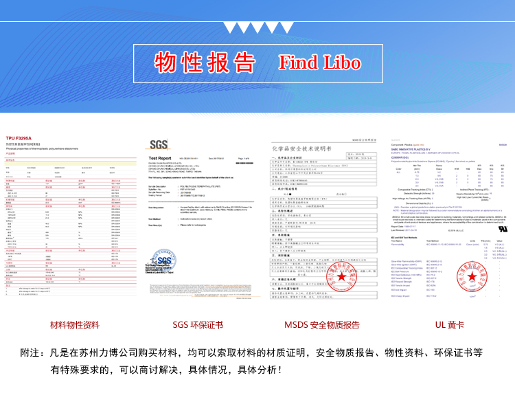 TPV包装密封件