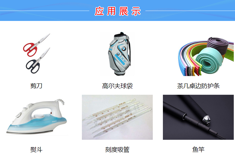 TPV包装密封件