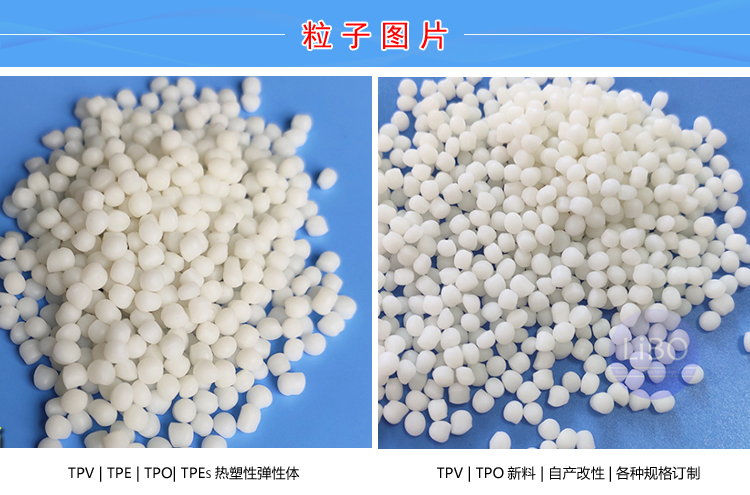 TPV包装密封件