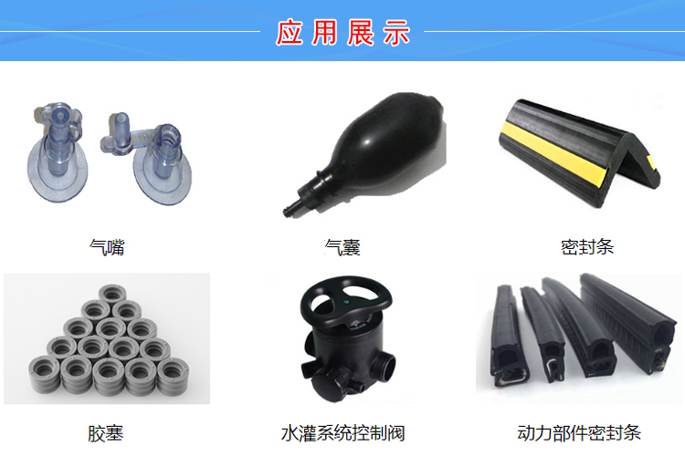 TPV盖子密封件
