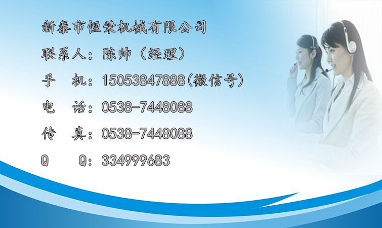 联系方式