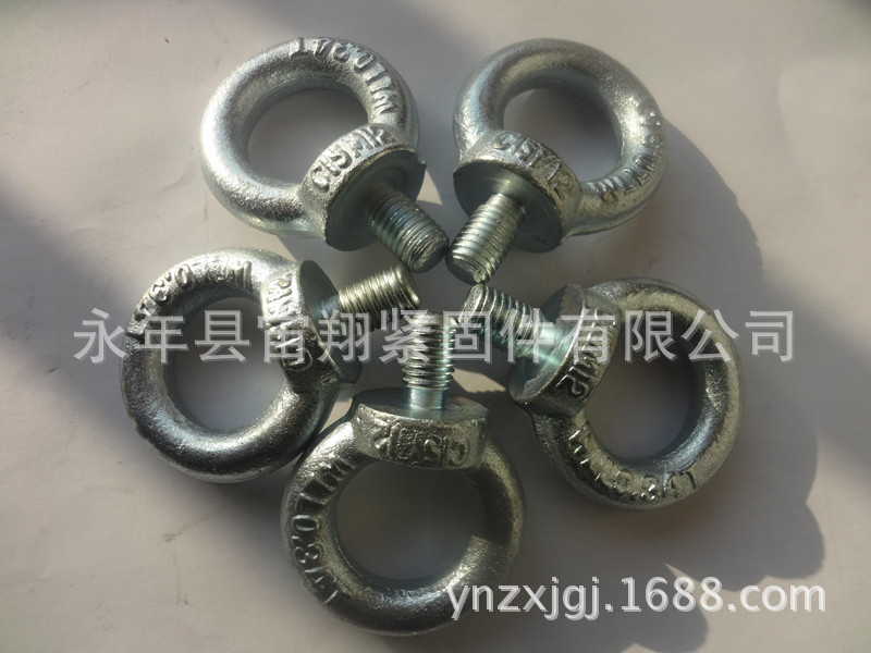 吊环螺栓3