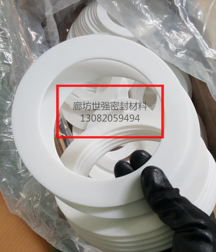 日喀则法兰四氟密封垫片专业生产厂家