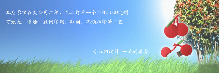 QQ截图20140506171907