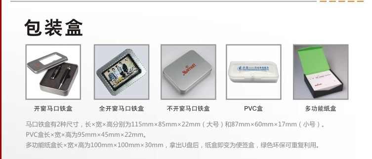 QQ截图20140430155907