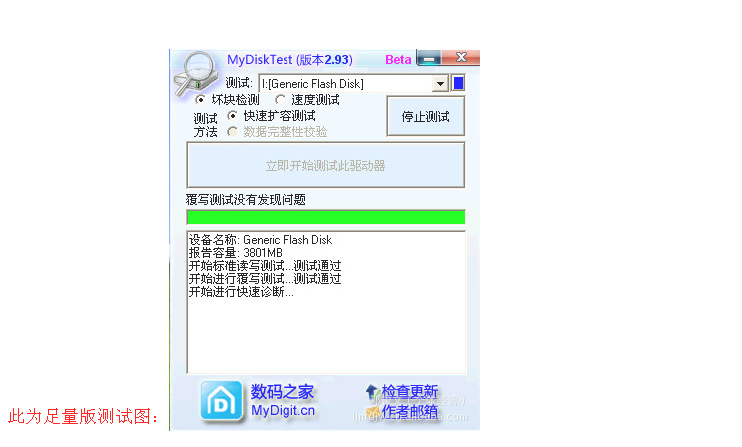 QQ截图20140506171957