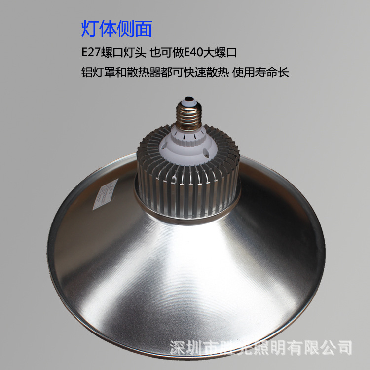 灯体侧面