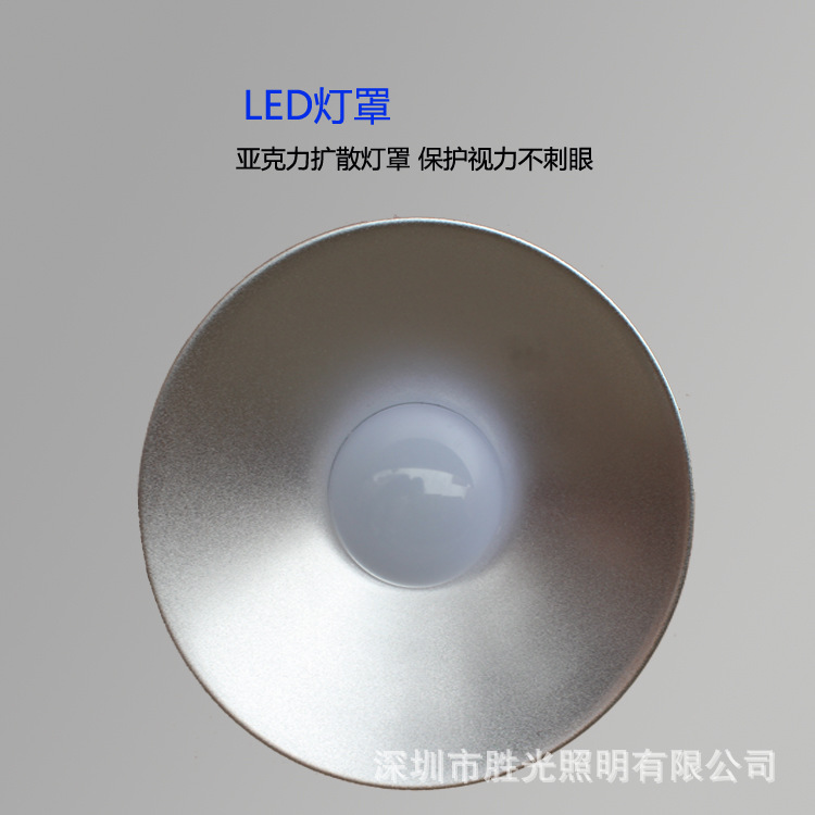 亚克力罩