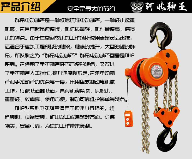 介绍