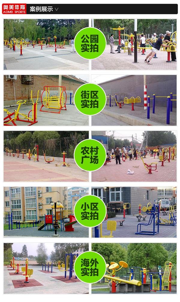 高碑店市户外健身器材现在下单抢先锁定库存醴陵市，沅江市公园健身路径